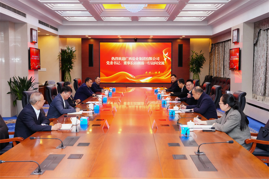 邱潮涌拜訪中國鹽業(yè)集團(tuán)黨委書記、董事長李耀強(qiáng)